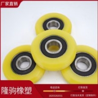 隆駒定制 軸承襯膠滑輪 軸承包膠承載輪 規(guī)格齊全 可定制