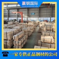 供應高精度特鋼 SAE1050軸承鋼 試模量產(chǎn) 適用船舶制造