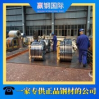 供應高精度特鋼 C100S(75Ni8)軸承鋼 成型性優(yōu)異 適用船舶制造
