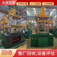 二手單柱軸承拆裝機(jī) C型壓力機(jī)回收 校直壓力機(jī)回收