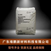 POM 德國巴斯夫 H320 耐磨 耐高溫 注塑級.汽車零件 家庭電器 軸承