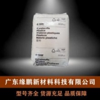 PBT 德國巴斯夫 B4040G6 HRBK 耐老化 抗紫外線 軸承汽車外部零件