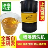 長效金屬防銹乳化油切削液 切割工作液車床鋸床乳化液