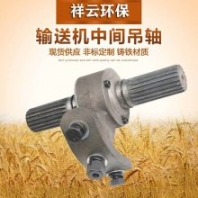 螺旋輸送機(jī)中吊軸承 中間連接件 絞龍配件吊掛支撐架 吊瓦花鍵套