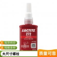 loctite樂泰272 50ml耐高溫難拆卸 軸承螺絲膠水厭氧膠螺紋鎖固劑