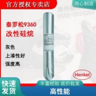 原裝樂(lè)泰680膠水 金屬管道齒輪用loctite軸承緊固膠 圓柱形固持膠