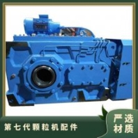 傳動件 減速機變速箱 型號560宇龍七代顆粒機減速機