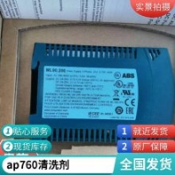 訂購傳動件德國ACE緩沖器GS-40-200-EE-4120N請認準歐沁機電