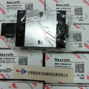 滑塊R165179420.R165171420，R165171320.鋼球傳動件