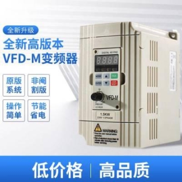 變頻器臺達三相380V單相11KW水泵線切割雕刻機風機車床電機調(diào)速器