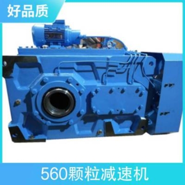 560顆粒減速機(jī) 產(chǎn)品特性型號(hào) 配件類型常規(guī)配件 配件用途傳動(dòng)件