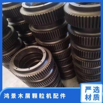 鴻景木屑顆粒機(jī)壓輪皮配件 防塵圈、密封圈 傳動件 型號560