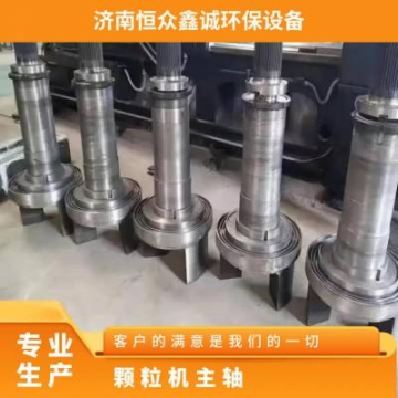 顆粒機560 主軸,空心軸花鍵軸聯(lián)器 傳動件 支持定做