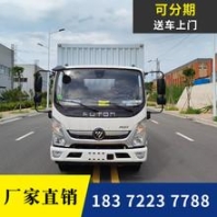 叉車(chē)出口日本充電變壓器200V變380VYSSG-80KVA