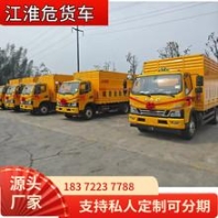 東莞吊車叉車貨車工廠機械設(shè)備物流搬遷服務(wù),東莞吊車叉車出租賃服務(wù)公司,東莞吊車叉車工廠搬遷廠服務(wù)