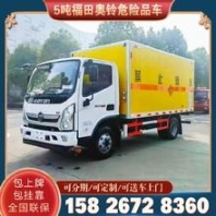 小型電動叉車 陸豐電動叉車 豐源叉車