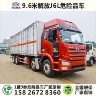 電動(dòng)堆高車(chē)價(jià)格 豐源叉車(chē) 連州電動(dòng)堆高車(chē)
