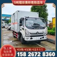 安德森50A電瓶觀光車叉車 堆高 洗地機 光伏電池板充電插頭