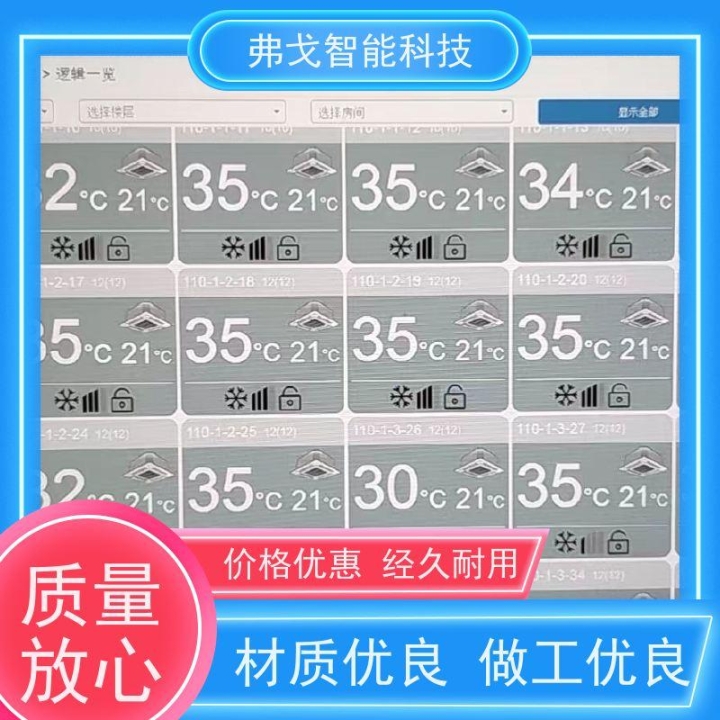 VCDH460火炬叉車蓄電池 力至優(yōu)叉車FB18PN用電瓶組48V460Ah