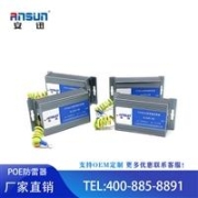 中力叉車ES10-10WA蓄電池24V160AH電動(dòng)堆高車蓄電池12-D-160