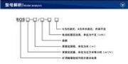 供應(yīng) 48v320AH英國霍克HAWER蓄電池3PZS240叉車電源