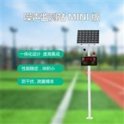 工業(yè)聲光報警器高分貝叉車報警器消防語音喇叭