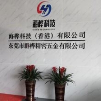 供應貴州雙面網(wǎng)格雙面平板叉車塑膠托盤