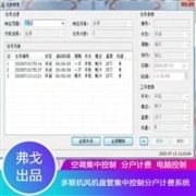 電動(dòng)叉車四輪座駕式 豐源叉車 葫蘆島四輪電動(dòng)叉車