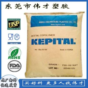 韓國(guó)工程POM F20-03BBK 填充 注塑級(jí) 耐磨級(jí) 齒輪 傳動(dòng)件塑膠原料