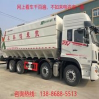 BJSTK京科FM12-45電壓容量12V45AH蓄電叉車(chē)專(zhuān)配電源