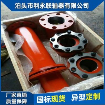 供應(yīng)DJM型膜片聯(lián)軸器 石油等機(jī)械配件 重量輕 強(qiáng)度高 支持定制