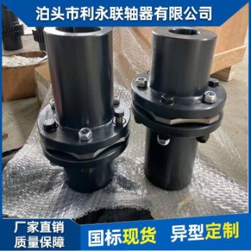 供應(yīng)JMI型膜片聯(lián)軸器 液壓機(jī)等機(jī)械配件 無(wú)需潤(rùn)滑 支持定制