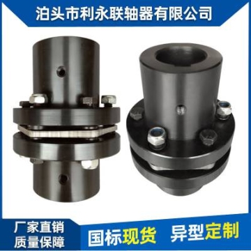 供應(yīng)JN型膜片聯(lián)軸器 礦山等機(jī)械配件 安裝方便 傳動(dòng)平穩(wěn) 支持定制