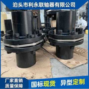 供應(yīng)JMIJ型膜片聯(lián)軸器 化工等機(jī)械配件 無噪音 拆裝方便 支持定制