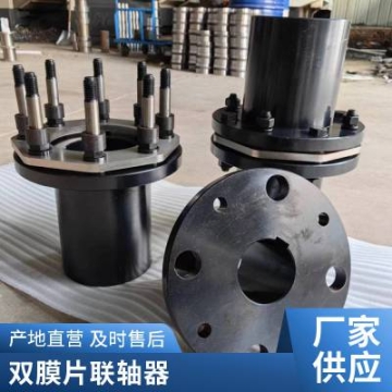 JQ型夾殼聯(lián)軸器 化工機(jī)械紡織機(jī)械用剛性傳動(dòng)件 聯(lián)軸器志德定制