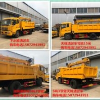 福建南平 河北煤礦混凝土泵評析系統(tǒng)運行狀況