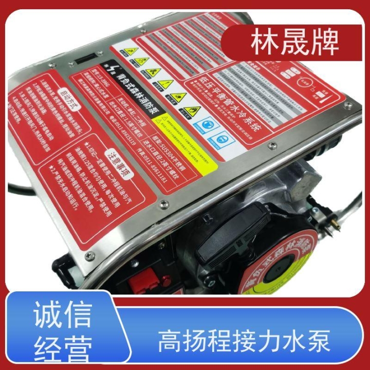 遼寧阜新 煤礦混凝土泵泵送高度揚(yáng)程