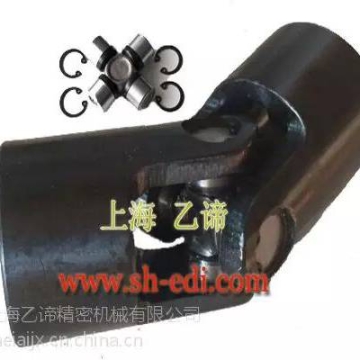 生產(chǎn)批發(fā)精密十字萬(wàn)向節(jié),上海乙諦傳動(dòng)件廠家