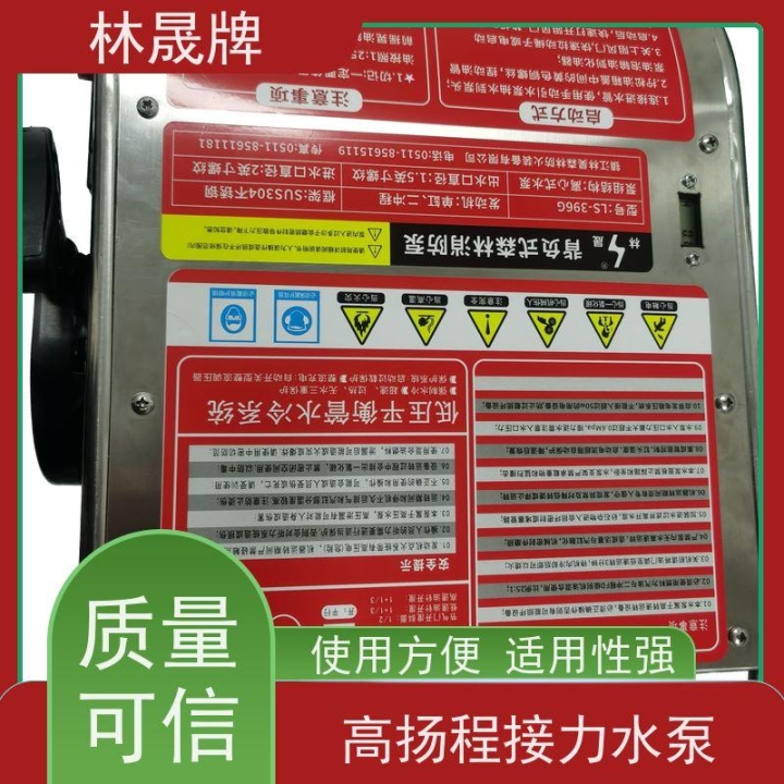 西安混凝土輸送泵 眾宇機(jī)械 西安混凝土輸送泵供應(yīng)商
