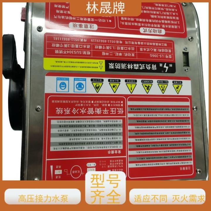 寶雞 煤礦用混凝土噴射泵主油路系統(tǒng)