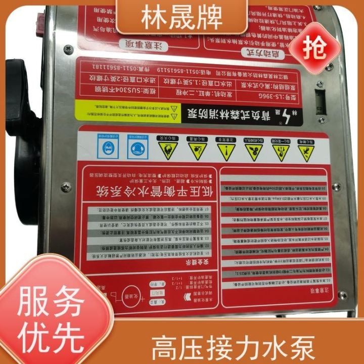 云南玉溪 混凝土澆筑泵恒功率_功率合理匹配