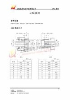 內(nèi)蒙古巴彥淖爾 小型地泵自動化施工設(shè)備