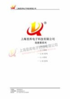 穩(wěn)定土拌和站價(jià)格 巴彥淖爾穩(wěn)定土拌和站 宇洋工程機(jī)械