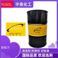 水溶性金屬加工中心切削液環(huán)保防銹鋁合金不銹鋼全合成車床磨削液