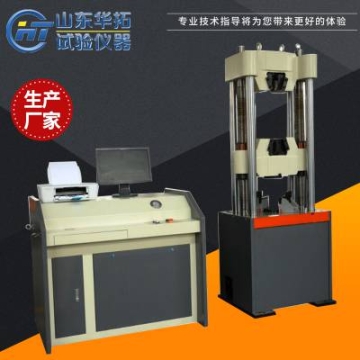 華拓***拉力試驗(yàn)機(jī) 高強(qiáng)螺栓拉力試驗(yàn)機(jī) 拉伸載荷 緊固件抗拉強(qiáng)度測(cè)試 力學(xué)檢查設(shè)備