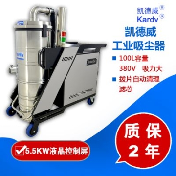 鐵屑粉塵吸塵器SK-810 凱德威大功率吸塵器 寧波緊固件工廠鐵屑灰塵吸塵器