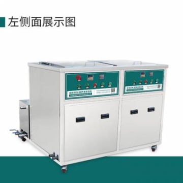 超聲波清洗設(shè)備超達能CH-2024H交通軌道連接器緊固件除油除銹88L