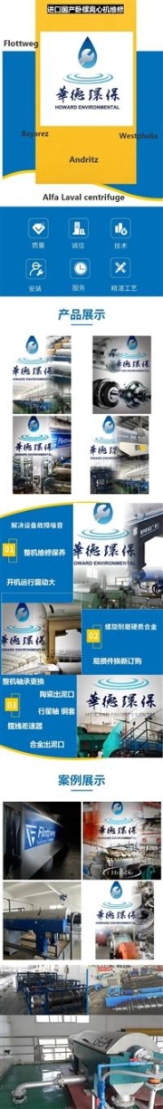 巨鯨牌超高壓泵型號 巨鯨牌超高壓泵 海威斯特高壓泵價(jià)格