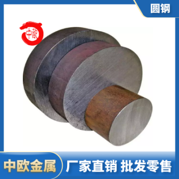 SCM420合金結構鋼 JISG4053-2003滲碳零件緊固件用鋼 SCM420圓棒