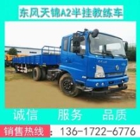 RT液壓隔膜式計量泵水泵隔膜泵柱塞泵